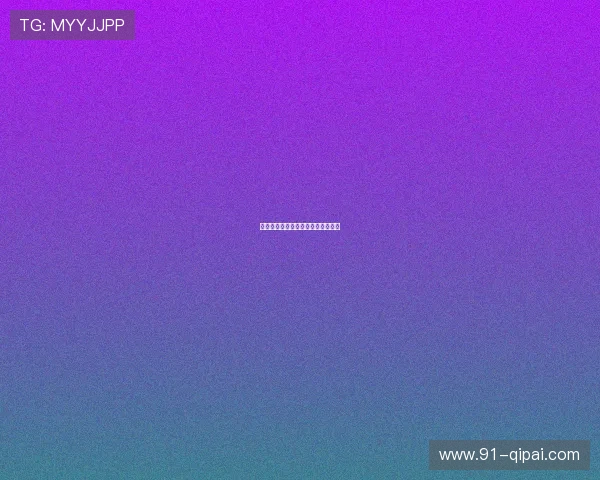 德州扑克游戏的文化影响与社交意义